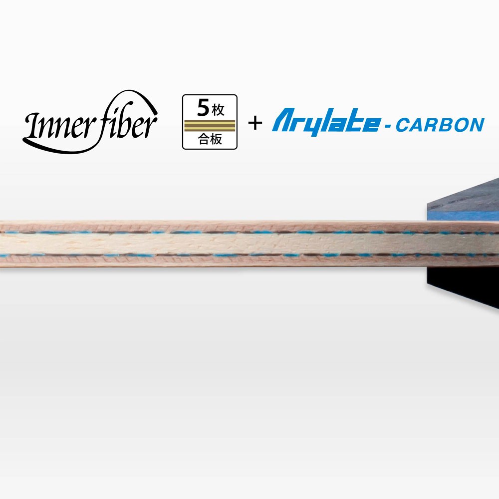 Ξύλο Πινγκ-Πονγκ Butterfly Innerforce Layer ALC.S