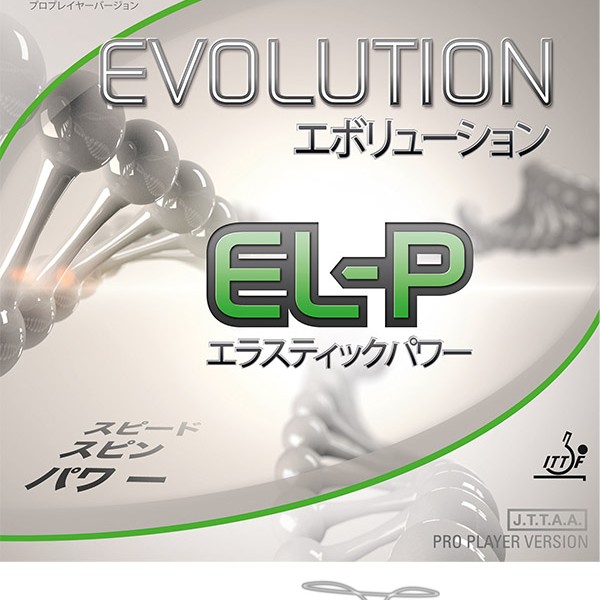 Λάστιχο Πινγκ-Πονγκ Tibhar Evolution EL-P - red