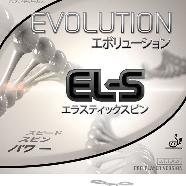 Λάστιχο Πινγκ-Πονγκ Tibhar Evolution EL-S - red