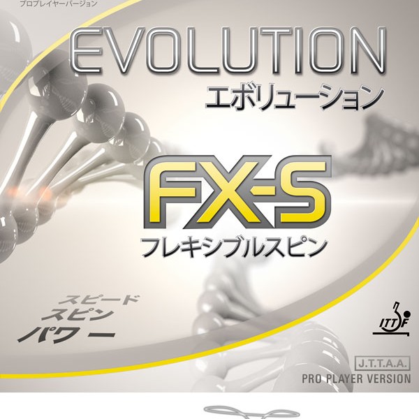 Λάστιχο Πινγκ-Πονγκ Tibhar Evolution FX-S - red